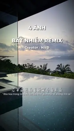 Bất nhiễm remix