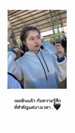 กูชินแล้ว