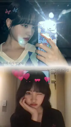 나의 X에게 x 스티커 사진