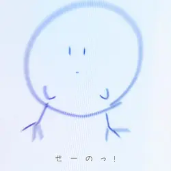 インターネット最高【訂正】