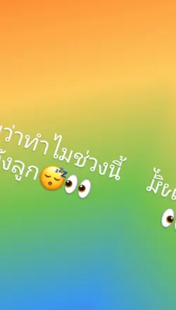 แม่ดูนี่นะแม่
