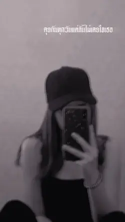 เพลง~ตามคำขอ