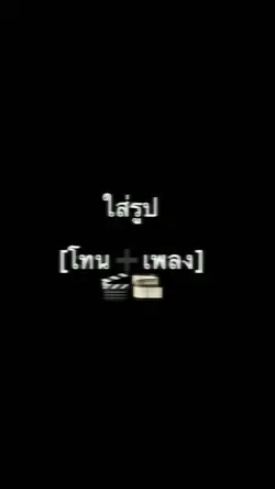 1รูปงับบ