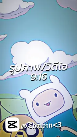 พิทักษ์ฉันจากภัยร้าย