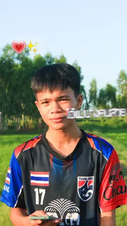 1รูปงับ