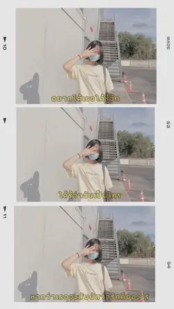 เปลี่ยนตัวอักษรได้ค้าบ