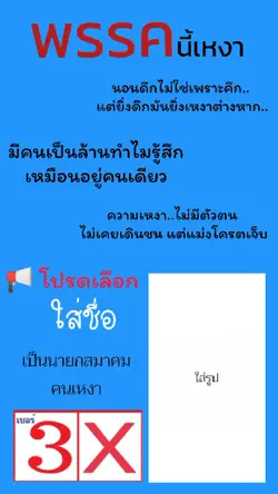#พรรค