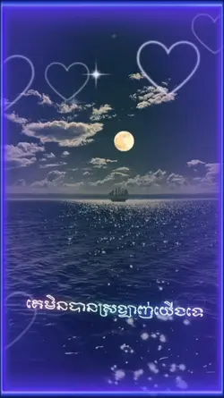 MUSIC CAMBODIA 