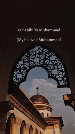 Ya nabi salam alayka