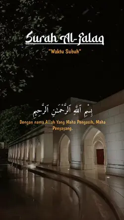 Surah Al_Falaq