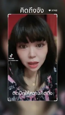 Mp_สถานีเพลง