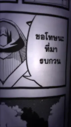 แจกครับ
