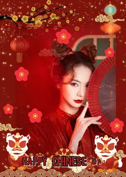 วันตรุษจีน2023