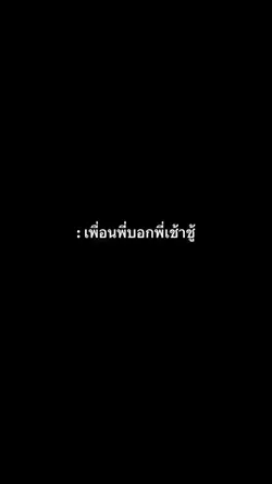 แบบ2คน💗🫶