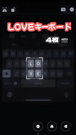 【キーボードに秘密の文字🤫4枚】
