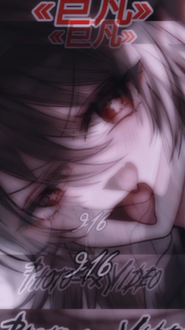 ไอต้าวค้าบ