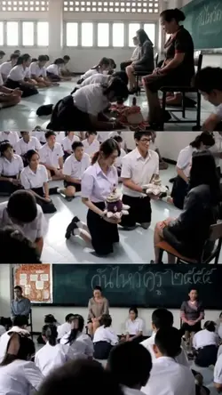 พระคุณครู(แม่คนที่2)