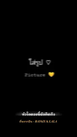 ตื่นจากฝัน
