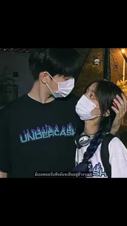 -เธอน่ารัก-
