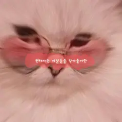 ,