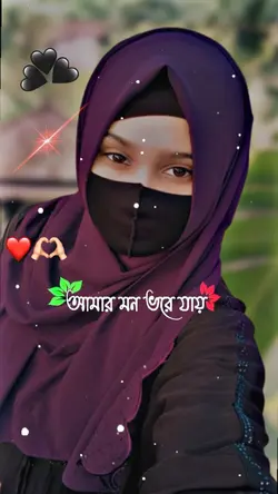 কুরআন মধুরও বানী 🫶🏻❤️🕋