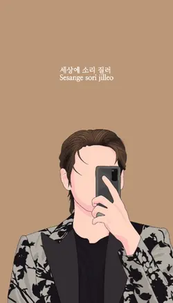 Neol saranghandago