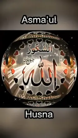 Asma'ul husna