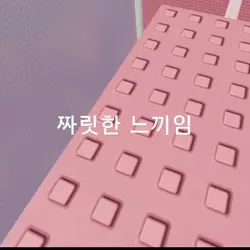 내 애착 만화였던 '소피루비'