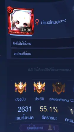 ตัวแบกที่แท้จริง🔥