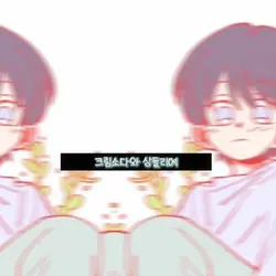 크림소다와 샹들리에