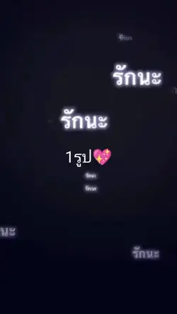 เมื่อพระอาทิตย์