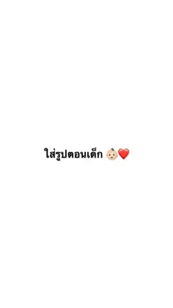 ; วันเด็ก2022 🎊