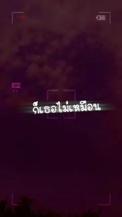 กดใจหน่อย