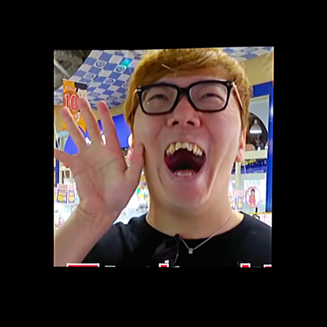 使ってくれぇ！