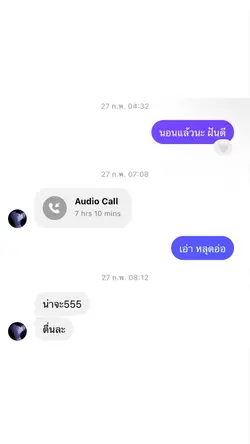 คอนเทนท์