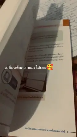 อีกกี่ปีจบกันค้าบ