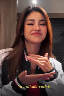 ธาตุทองซาวด์..