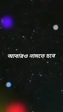 Bangla Template