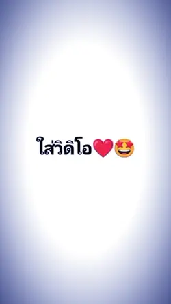 ตักแคนโยงโย