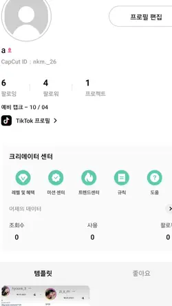 1인 소개 템플릿