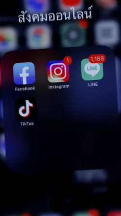 กล้าใส่วาร์ปตัวเองปะ