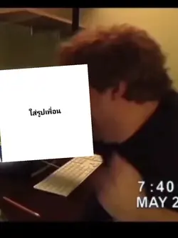 ชกหน้าเเม่ม