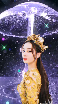 Biến Hình