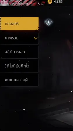 มาหาเพื่อนเล่นคับ