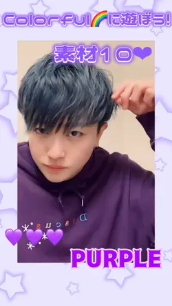 【Colorfulに遊ぼう！素材10❤︎】