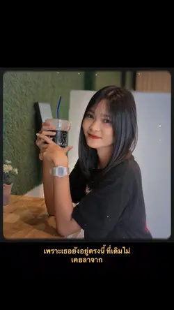 ภาพถ่ายวันวาน