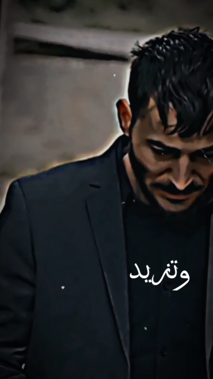 وتزيد هم وشقى وتعتير