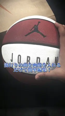 流行りの曲を簡単に編集ができちゃう！