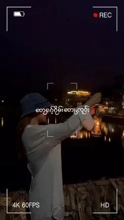 Sai sang zawn fah