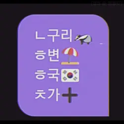 추천에 뜨길래..핫